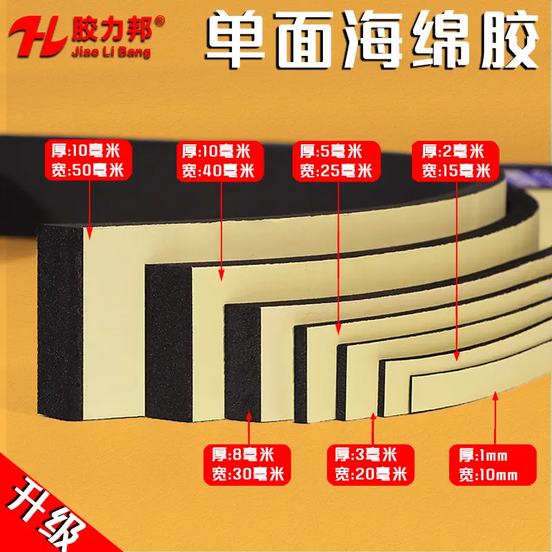 Băng Dính Keo Một Mặt Bằng Xốp EVA Dày, Băng Dính Keo Xốp, Hấp Thụ Sốc, Cách Âm, Chống Mài Mòn, Niêm Phong, Chống Va Chạm, Vách Ngăn, Băng Dính Keo Tự Dính, Năm 2025