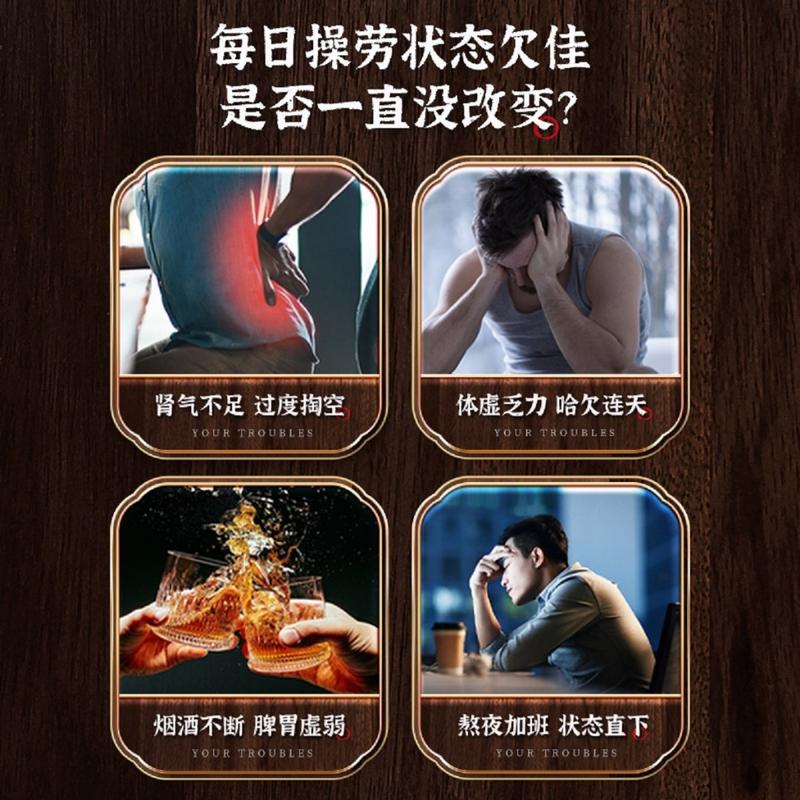 [SG Seller] 70g Beijing Tongrentang Huangjing Jiuhuashan Nine Steamed Nine Processed Nine Sun-dried Huangjing Tea Instant 2