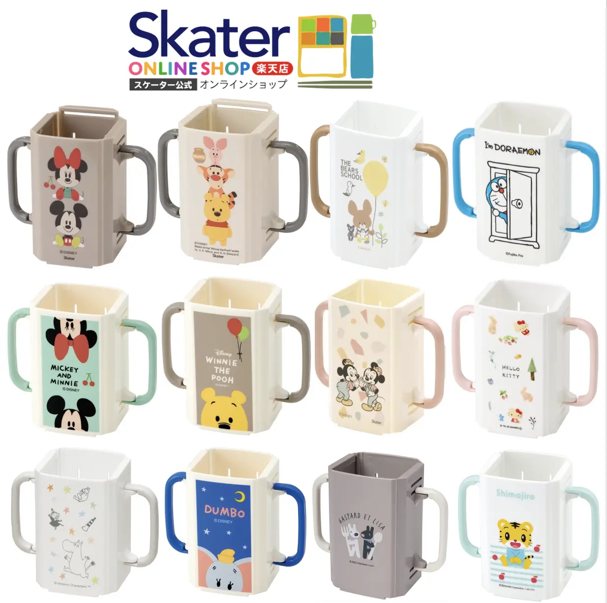 Skater กล่องกันบีบ ของแท้ สำหรับกันบีบกล่องนม [ลายใหม่ ปี 2024] เด็ก เด็กผู้ชาย เด็กหญิง