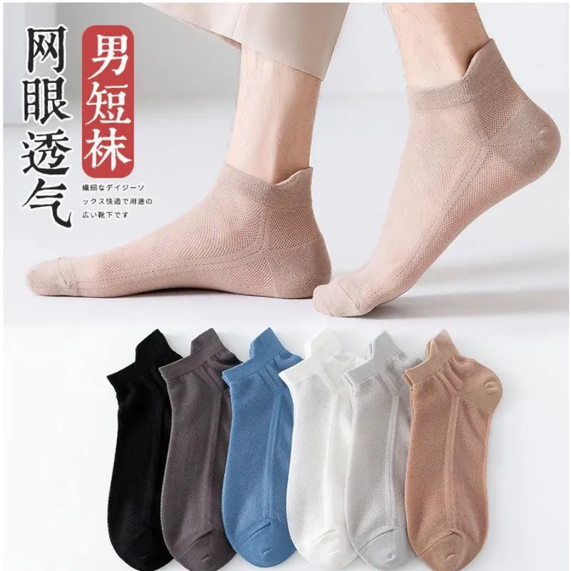 Kaos Kaki Transparan Wanita Kaos Kaki Polos Jaring Fashion Japanese Ankle Socks Sangat Nyaman Dipakai PUNCAK 7.7 2