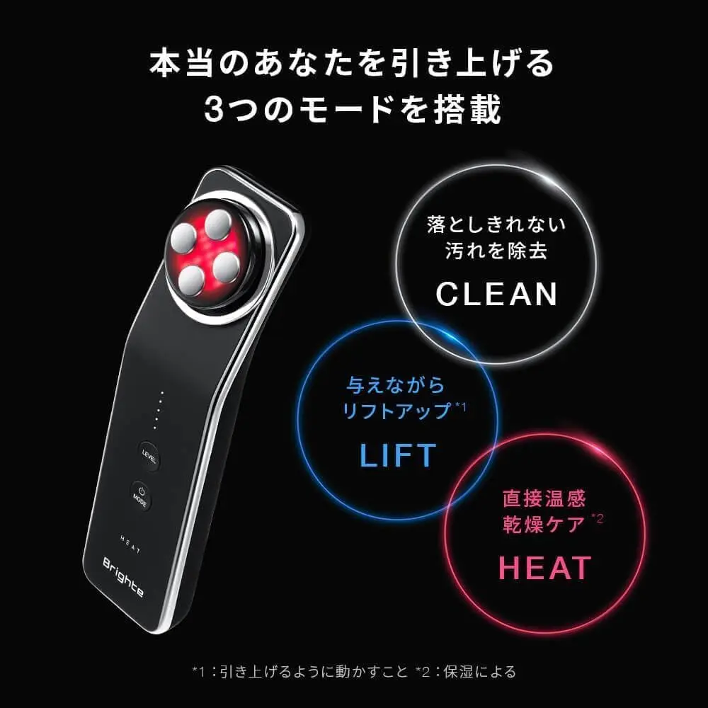 Brighte(ブライト) ELEKI LIFT (美顔器/EMS/フェイスケア/リフトアップ