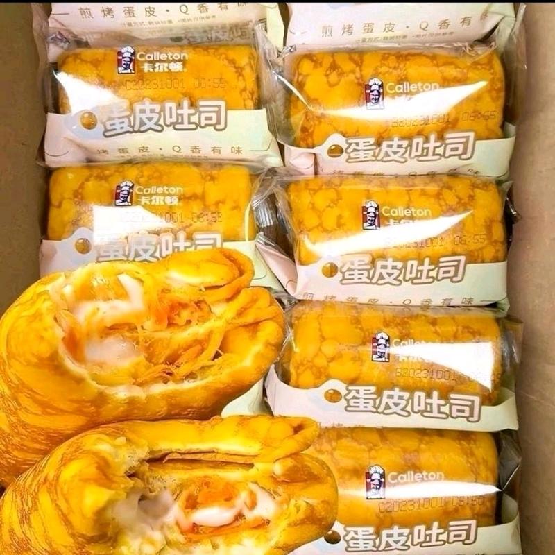 Combo 10 Chiếc Bánh Da Trứng Cuộn Size Đại Vị Ngọt Thanh Nhân Kem Chà Bông Ăn Vặt Food