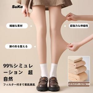 暖かいかい 裏毛 レギンス 冬 防寒 もこもこ 保温 ハイウエスト 足の美しさ効果極厚タイツ 皮の色ナチュラル 透け感ナチュラル 厚手 オールインワン スリム美しい足 滑り止め機能付き 保温性抜群 防寒ストッキング