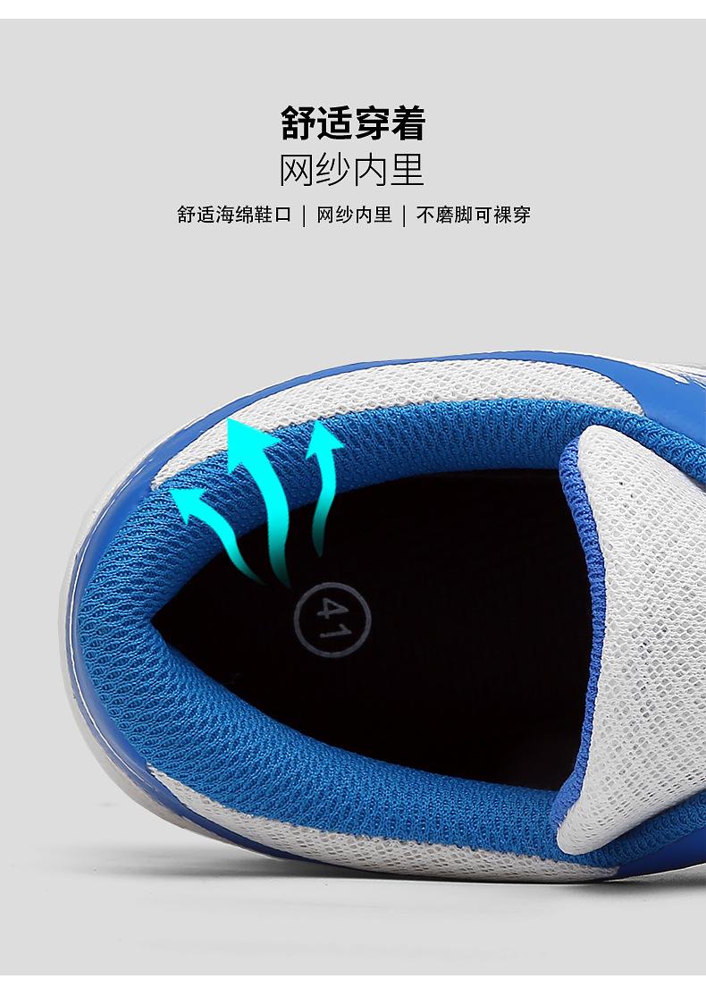 Product Introduction of In Stock Professional Badminton Shoes Tennis Shoes Volleyball Shoes Non-Slip Sneaker in Stock Professional Badminton Shoes Tennis Shoes Volleyball Shoes Non-Slip Sneaker New Spring and Summer Sneakers Sneaker Men's Shoes Badminton Shoes Table Tennis Train 10