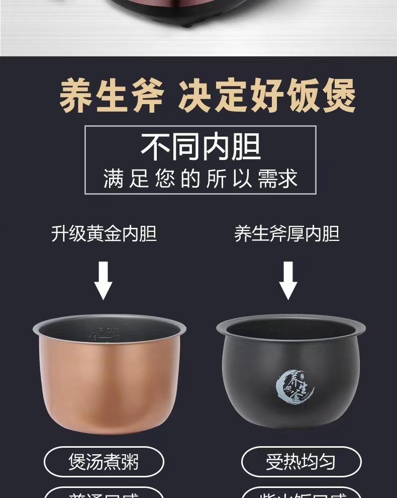 Product Introduction of Nồi Cơm Điện, SAST, Dung Tích Lớn 5L, Nồi Cơm Điện Gia Dụng, Đa Năng, Bảo Quản, Nấu Chậm Thông Minh, Thích Hợp Cho 4-5 Người, Giao Hàng 1 Mảnh 14