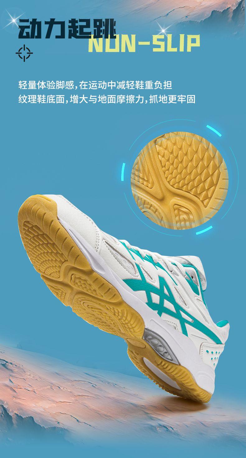 Product Introduction of Pudian Brand New Badminton Shoes for Men and Women, Non-slip and Wear-resistant Tennis Shoes, Breathable Professional Sports Competition Tennis Shoes for Men nam 26