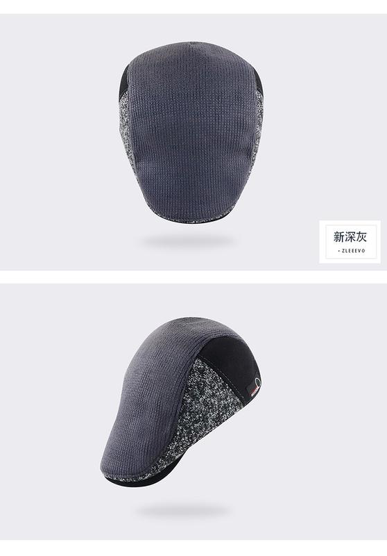 Product Introduction of Knitted visor hat for men and women, autumn and winter, new, artistic, retro, leisure, British, stitching, contrast color, soisticated hat, breaable hat 11