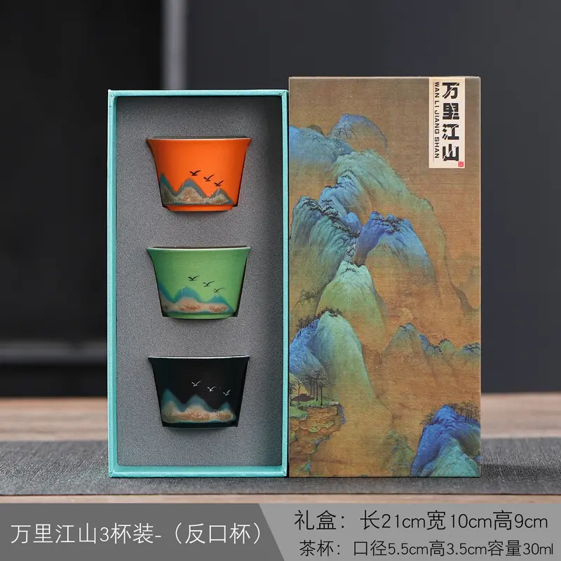 Bộ Cốc, Xu Hướng Trung Quốc Văn Hóa Và Sáng Tạo, Cốc Chủ, Bát Trà Gốm Sứ Wanli Jiangshan, Hộp Quà, Thích Hợp Cho Khai Trương Công Ty Và Quà Tặng Cuộc Họp Hàng Năm 5
