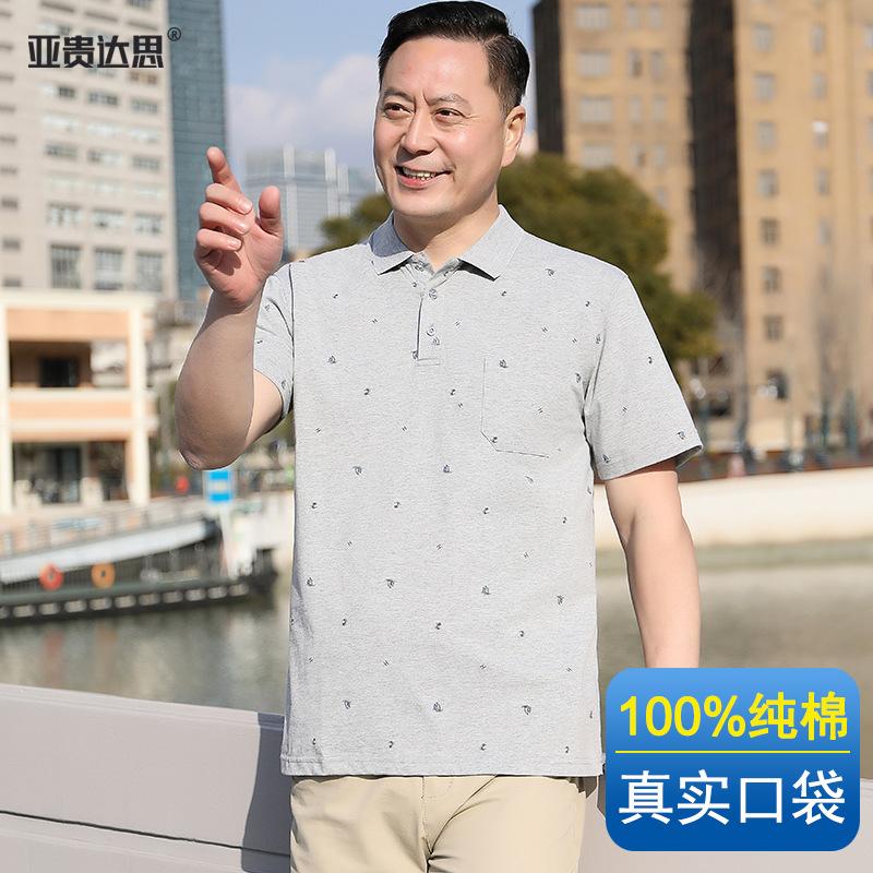 Áo Thun Cotton Ngắn Tay, Nam Trung Người Già, Ve Áo Có Túi, Mặc Mùa Hè, Cỡ Lớn Trung Người Già Và Cao Tuổi, Tay Lửng Áo, Thích Hợp Cho Bố, Áo Lót Cho Bố 1