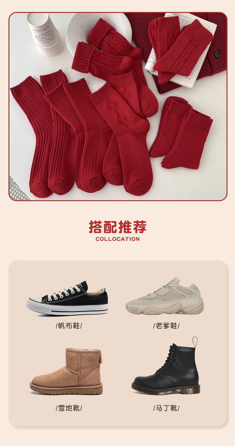 Product Introduction of Tất Đỏ, Cỡ Lớn, Tất Đỏ Năm Mới, Dành Cho Nữ, Tất Cotton Năm Long Tốt Lành, Phong Cách Nhật Bản, Tất Trung Bình Women 7