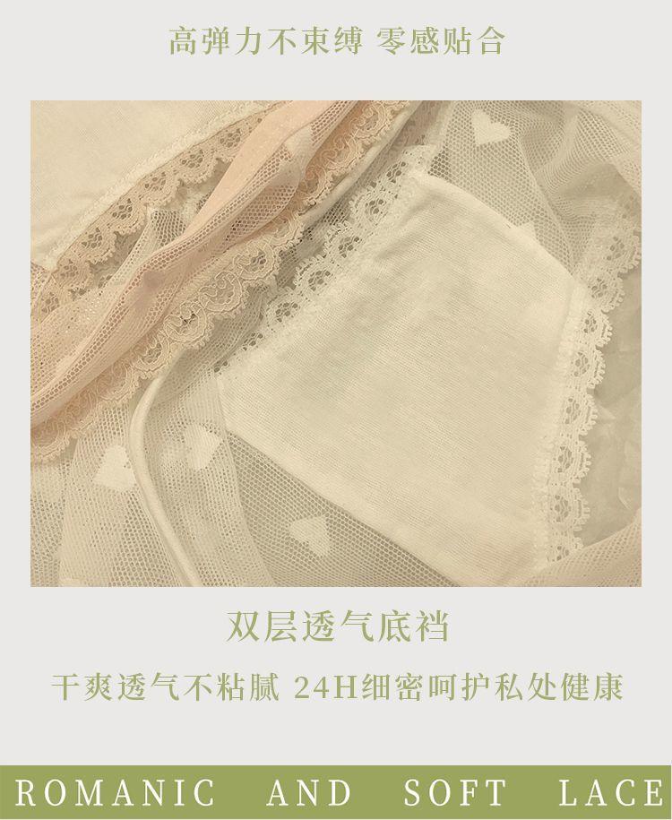 Product Introduction of Đồ Lót Ren, Dành Cho Nữ, Chất Liệu Cotton, Kháng Khuẩn, Thích Hợp Cho Học Sinh, Gợi Cảm Và Cá Nhân Hóa, Thiết Kế Quyến Rũ, cạp vừa, Quần Lót Không Đường May An Toàn, Bộ Sưu Tập 2364 Người 18