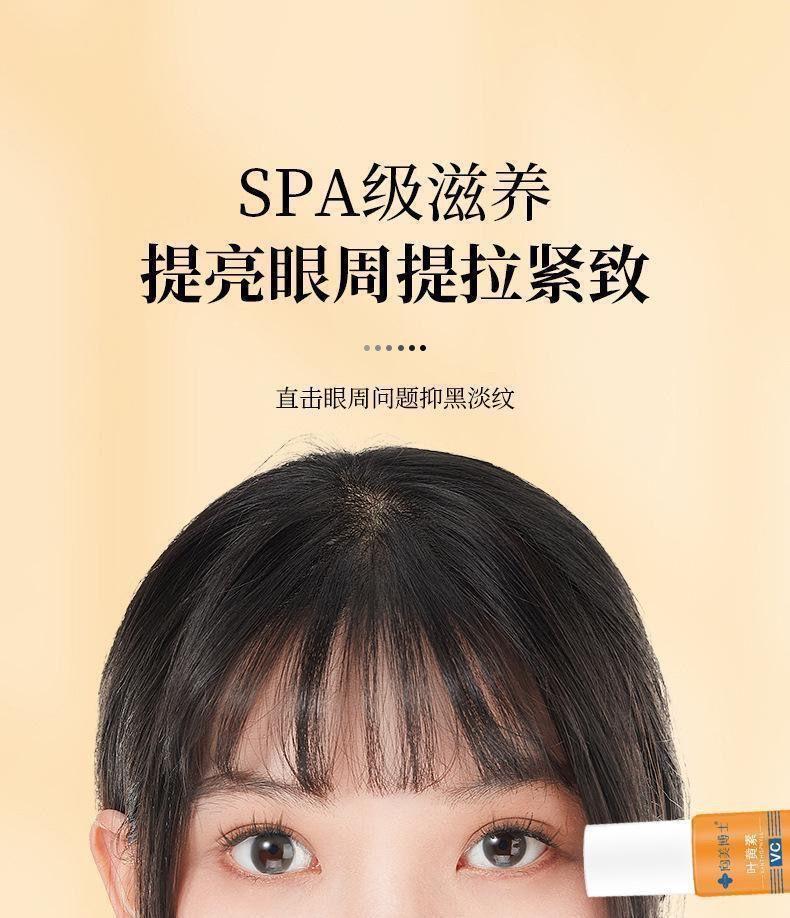 Product Introduction of Authentic lutein eye serum with lifting and firming rollerball for reducing dark circles and fine lines, brightening the eye area 8