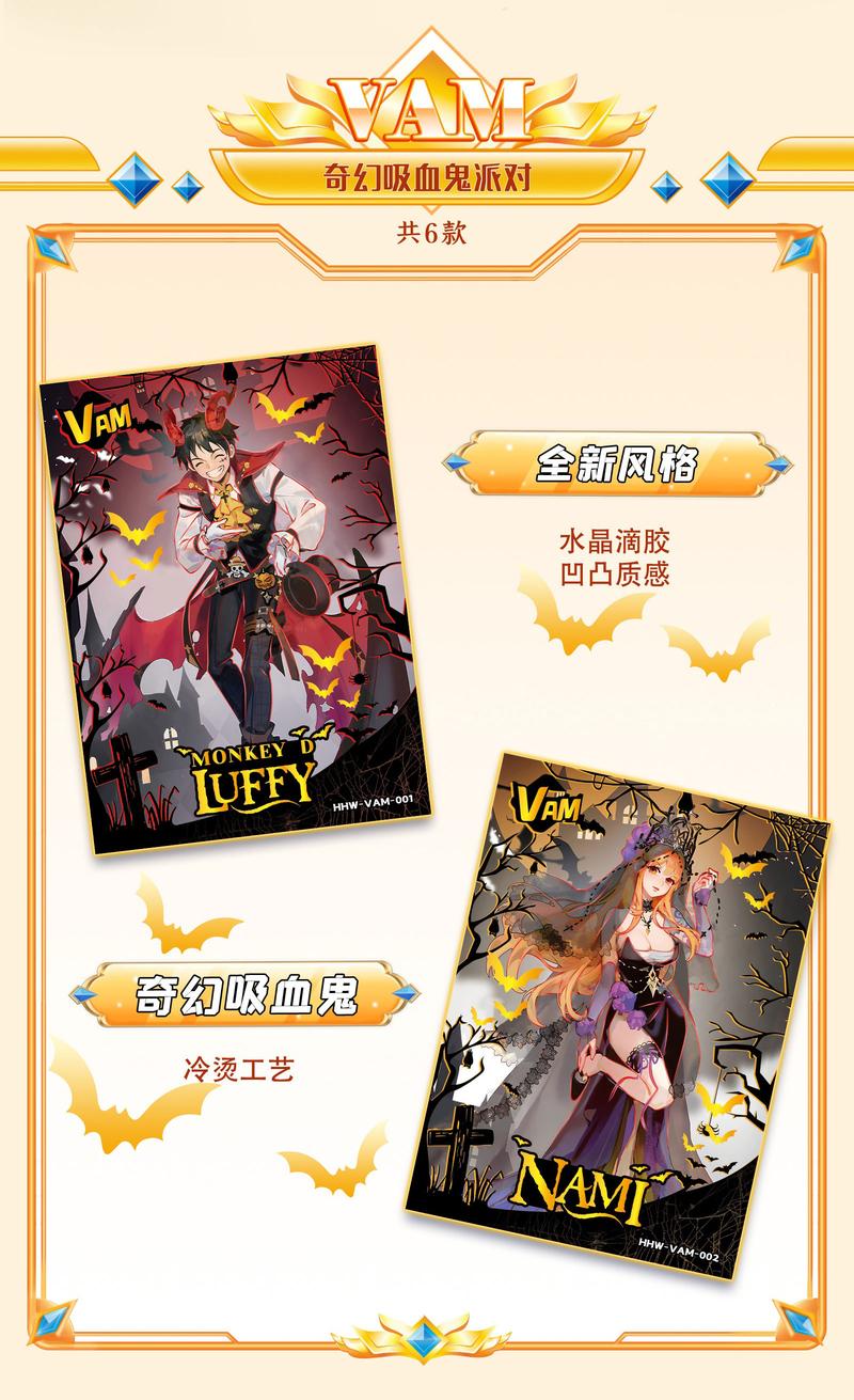 Product Introduction of One Piece God Valley Incident Sea King Hall Card 11