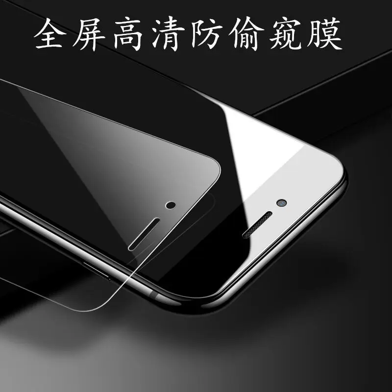 Phim Bảo Vệ, Bảo Vệ Toàn Màn Hình, Kính Cường Lực, Dành Cho iPhone 16, 15, 13, Pro Max, 16pro, 14plus, 12 Mini, Phim Bảo Vệ Điện Thoại Di Động, Phim Chống Nhìn Trộm, Phim Chống Nhìn Trộm, Tương Thích Với Apple