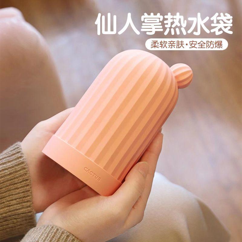 Product Introduction of Maktub Cactus Silicone Hot Water Bottle Heat Pack Warm Water Bag Gift for Girls Birthday Gift Couple Lover Gift 1