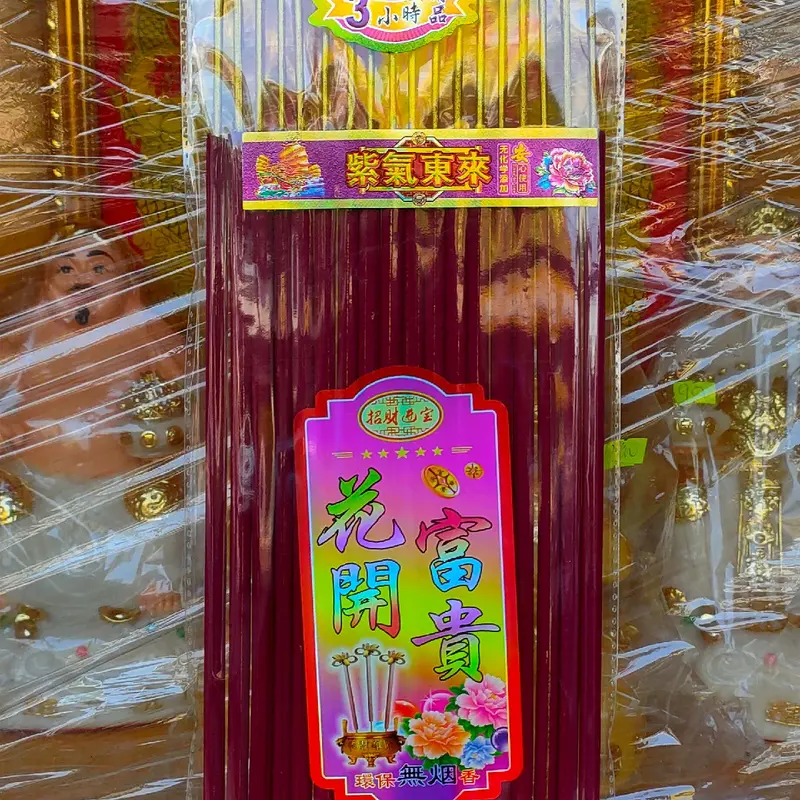 Nhang Phú Quý cúng nở Thành Hoa Mai. 1
