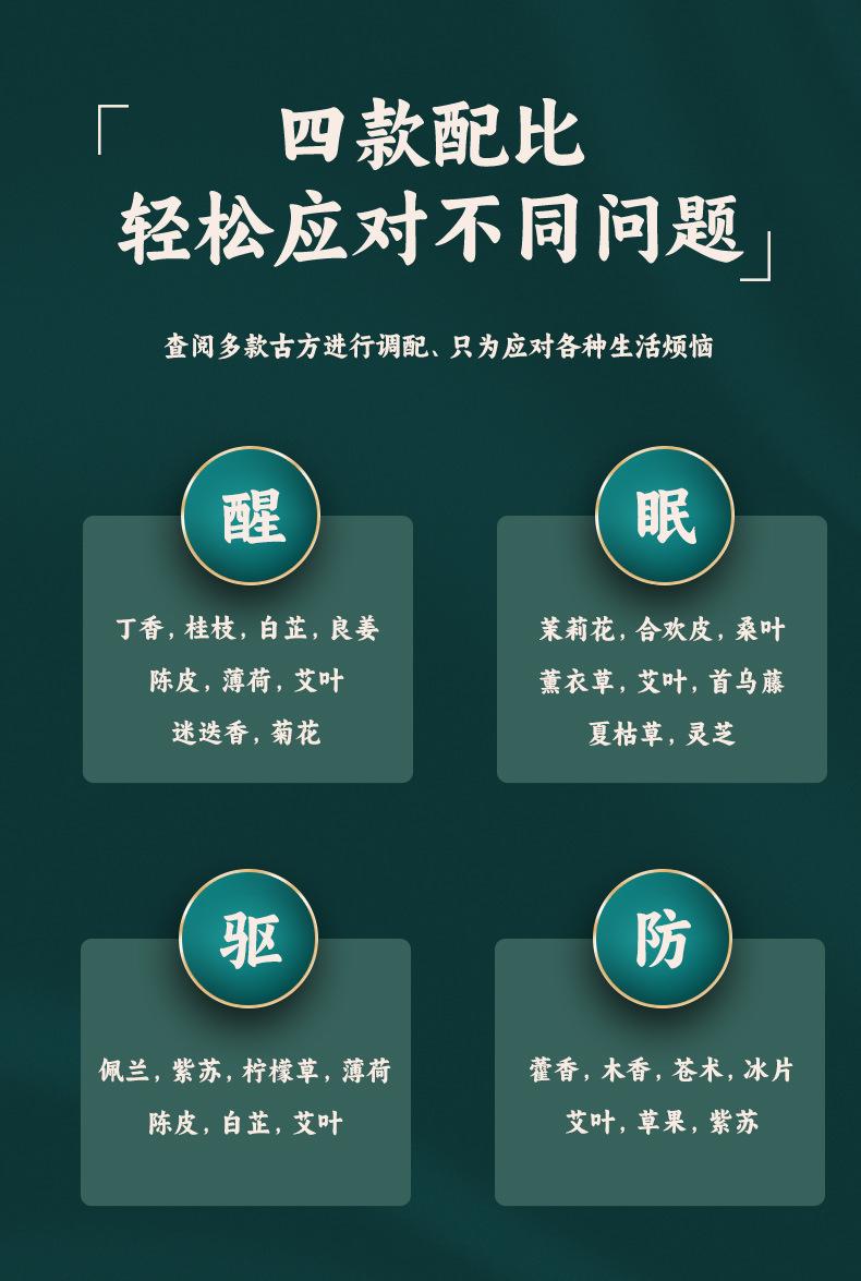 Product Introduction of Hoa Sachet, Lễ Thuyền Rồng, Hoa Khô Hoa Hồng Cỏ Máu, Ngải Cứu, Chanh, Hoa Oải Hương, Thảo Mộc Trung Quốc, Túi Sachet Tự Làm, Có Mùi Thơm 7