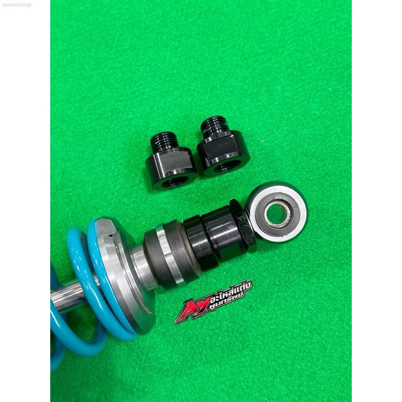 Product Introduction of sessioshop สินค้าขายดี ตัวต่อโช๊คแก๊สซี่ ความยาว16-20มิล M16X1.5 ราคาต่อ1ชิ้น ได้ทั้งโช๊คเดี่ยวโช๊คคู่ 3