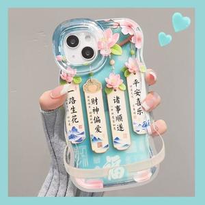 Wave-patterned Phone Case for Wealth Attraction, Safety and Blooming Life, Compatible with Apple (iPhone 17), Oppo, Vivo and Xiaomi, with Hidden Dual Stands