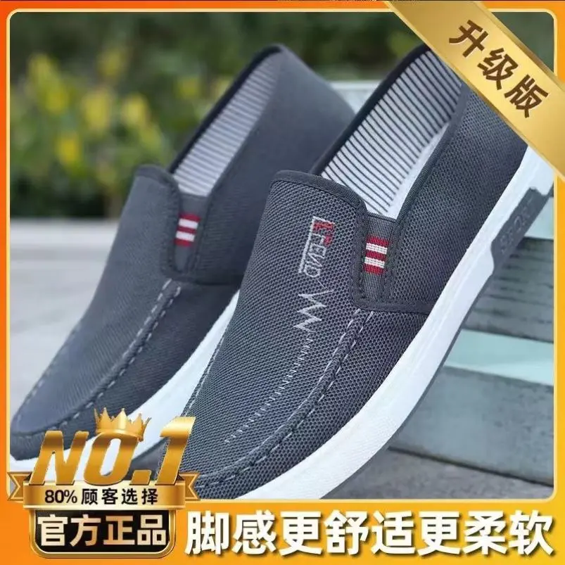 Giày Vải Thoáng Khí, Phong Cách Mùa Hè Cho Nam, Giày Lười Thường Ngày Giày Thể Thao Dễ Phối Đồ