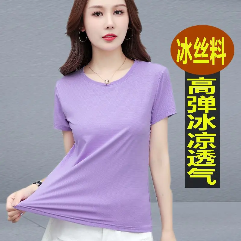 Quần Áo Nhanh Khô, Áo Phông Ngắn Tay, Dành Cho Nữ, Mặc Mùa Hè, Làm Bằng Lụa Lạnh Màu Trơn Mỏng, Thích Hợp Cho Thể Dục Và Thể Thao, Ngoại Cỡ, Thiết Kế Xếp Nếp, Kiểu Áo Phông, T
