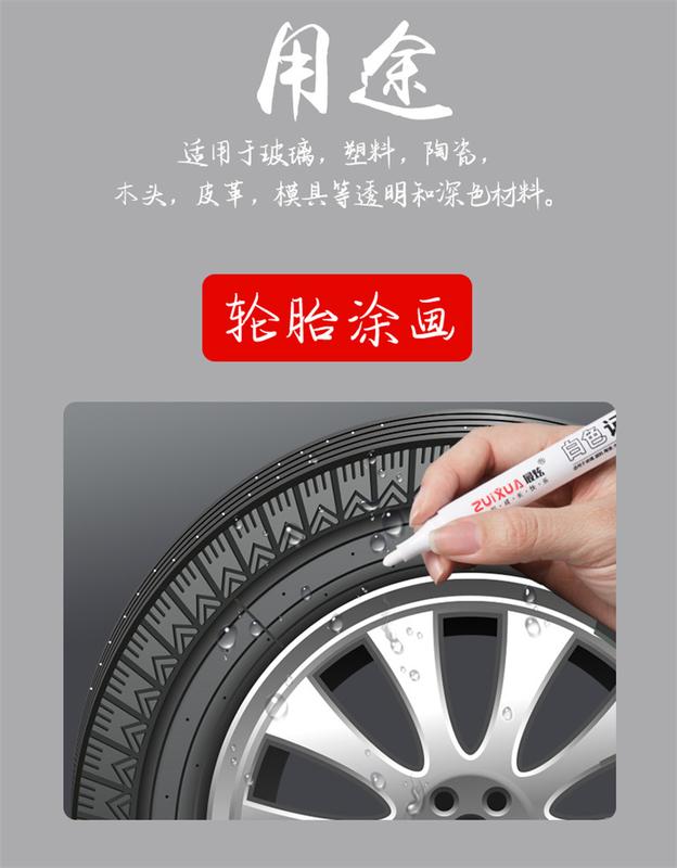 Product Introduction of 1/3/5 Pcs White Marker Pens 1.0mm 2.0mm Fast Drying Permanent Oily Waterproof Paint Tire Markers Graffiti Pens 4