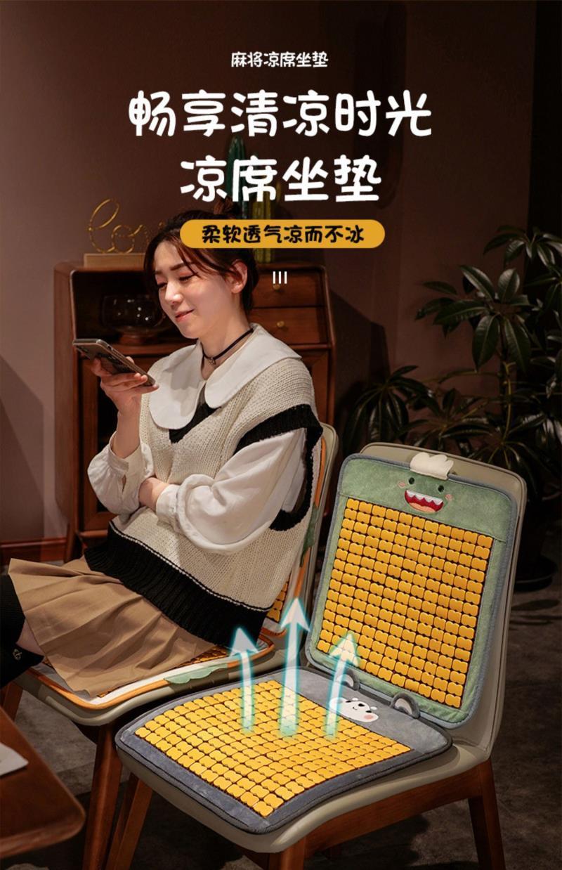Product Introduction of Cooling Pad, Cooling Mat, Seat Cushion, Chair Cushion, Breathable 1