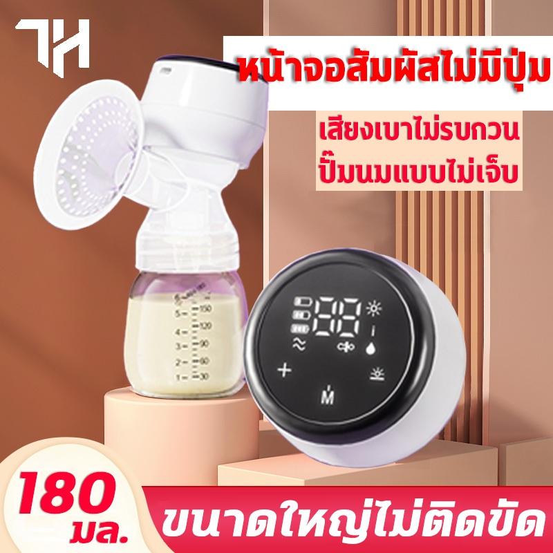 Product Introduction of เครื่องปั๊มนมไฟฟ้า 1ปีรับประกัน แถมจุกนมหลอกหน้าจอสัมผัส แรงดูด15ระดับ วัสดุ PPที่นำเข้า ไม่มี BPA ปลอดภัย ไร้กลิ่น เนื้อเหนียว ไม่รั่ว ไม่ซึม เม็ดพลาสติก ภาชนะถนอมอาหาร ถาด  ใส่  เครื่อง  น้ําแข็งใส กล่อง  เฟรนช์ฟรายส์ หัว  ถุง  ขนม  8  ×  12 0