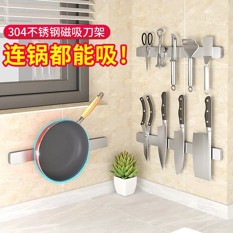 Giá Để Dao Từ Tính, Chất Liệu Thép Không Gỉ 304, Treo Tường Không Cần Đục Lỗ, Cho Nhà Bếp, Giá Để Đồ, Kệ Để Đồ, Khung Dụng Cụ 0