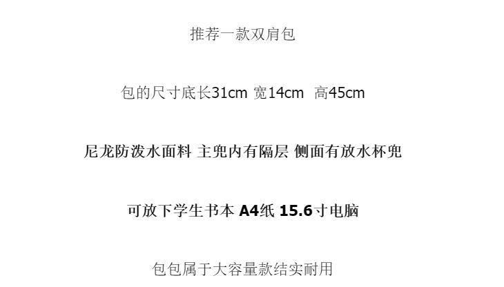 Product Introduction of Schoolbag Male High School Student Ins Fashion Cool Campus Backpack Female College Student Simple Large Capacity Backpack Korean Style 2024 0