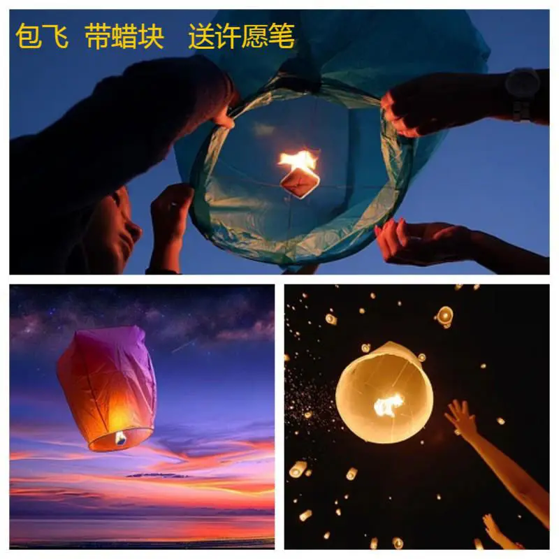 Đèn lồng bầu không khí, Đèn lồng bầu trời, Đèn lồng sông, Đèn lồng hoa sen, Đèn lồng điều ước, Loại an toàn, Bán buôn có sẵn, 50 chiếc và 100 chiếc, Đèn lồng bong bóng không khí nóng sáng tạo