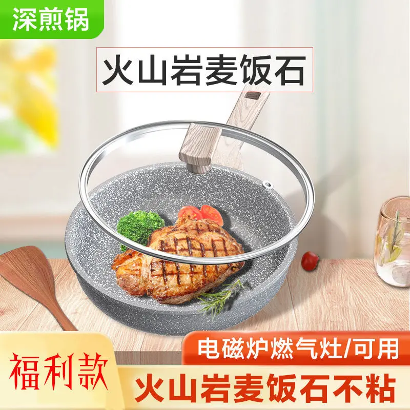 Chảo Rán Bằng Đá Y Tế Chảo Chống Dính, Gia Dụng, Đa Năng, Thích Hợp Để Làm Bánh Kếp, Bếp Cảm Ứng Và Bếp Gas, Thông Dụng, Để Làm Trứng Tráng, Bít Tết Và Các Món Nướng 1