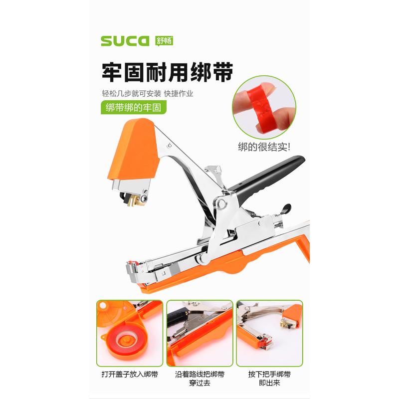 Product Introduction of Shuchang Grape Branch Binding Machine, Vine Tomato Kiwi Machine 15