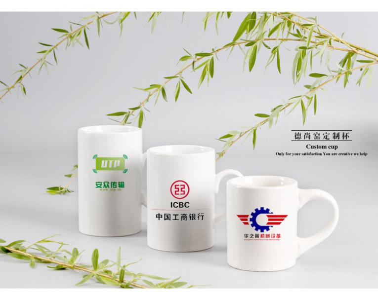 Product Introduction of Creative Mug Printed Logo Ceramic Cup Cheap Business Office Advertising Campaign Gift Cup Factory Direct Supply 16