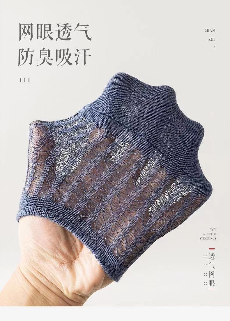 Product Introduction of Boat socks men's summer low-top shallow socks men's cotton socks mesh breathable 2