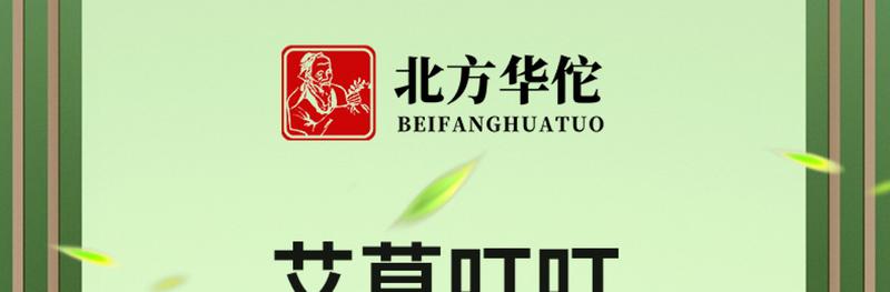 Product Introduction of Northern Hua Tuo Argy Wormwood Dingding Children Cartoon Outdoor Argy Wormwood Lemongrass Essential Oil Anti-Summer Camping Mosquito 0