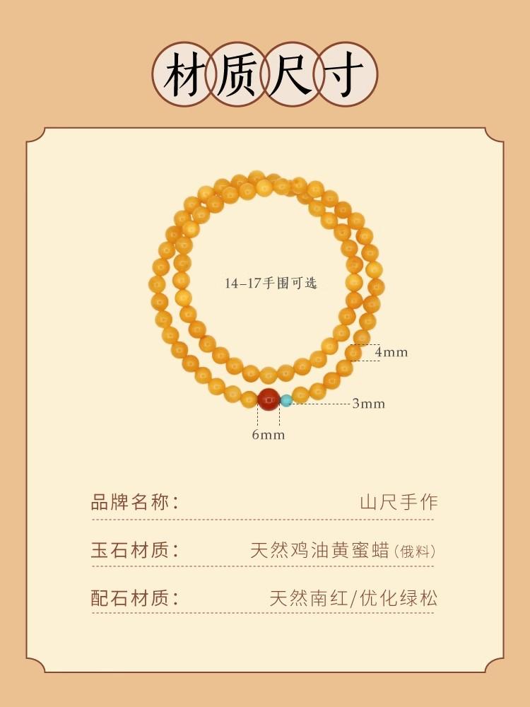 Product Introduction of Gelang Lilin Lebah, Bulatan Berganda, Untuk Wanita, Lipat, Daiman, Turmalin Merah dan Hijau, Gelang Duobao, Gris Ayam Kuning, Tiga Bulatan, Manik Berbentuk Beras Kecil, Stabil Mood 13