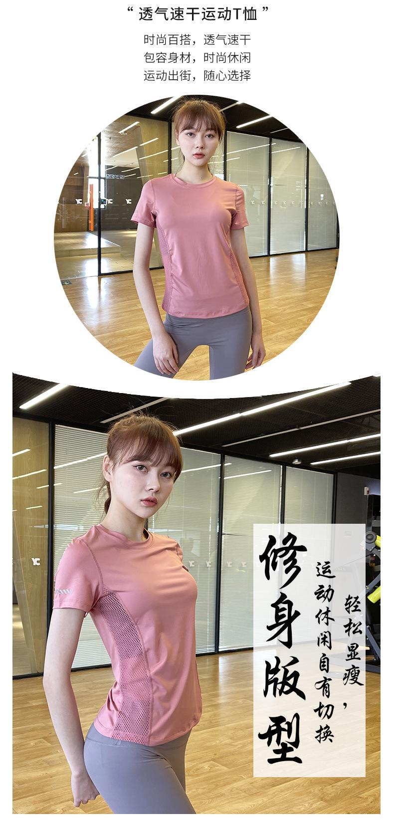 Product Introduction of Baju Yoga untuk Wanita, Lengan Pendek Nipis Musim Panas, Baju-T Sukan, Saiz Besar, Baju Kecergasan Jaringan Langsing, Bergaya, Ketibaan Baru pada 2025 Clothing Outdoor Sport Tops tshirt  sukan  perempuan baju  hiking 2