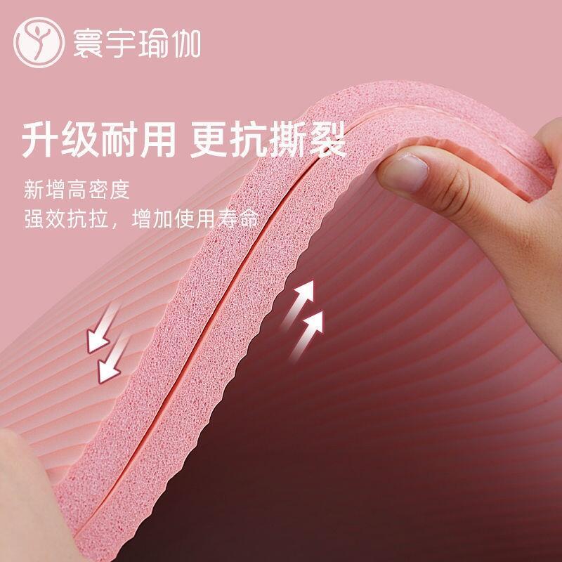 Product Introduction of Yoga Mat Thickened, Widened, Extended Dance Floor Mat Anti slip Fitness Mat for Home Use mat  pilates Thick NBR Exercise Yoga Mat 8