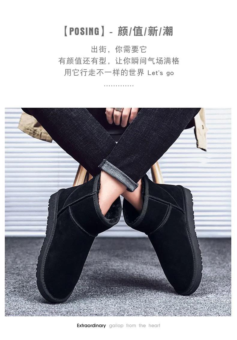 Product Introduction of 20212024 winter New men snow boots women high top sneakers fashion casual shoes fur cotton warm comfortable light couple shoes 35-472024 35