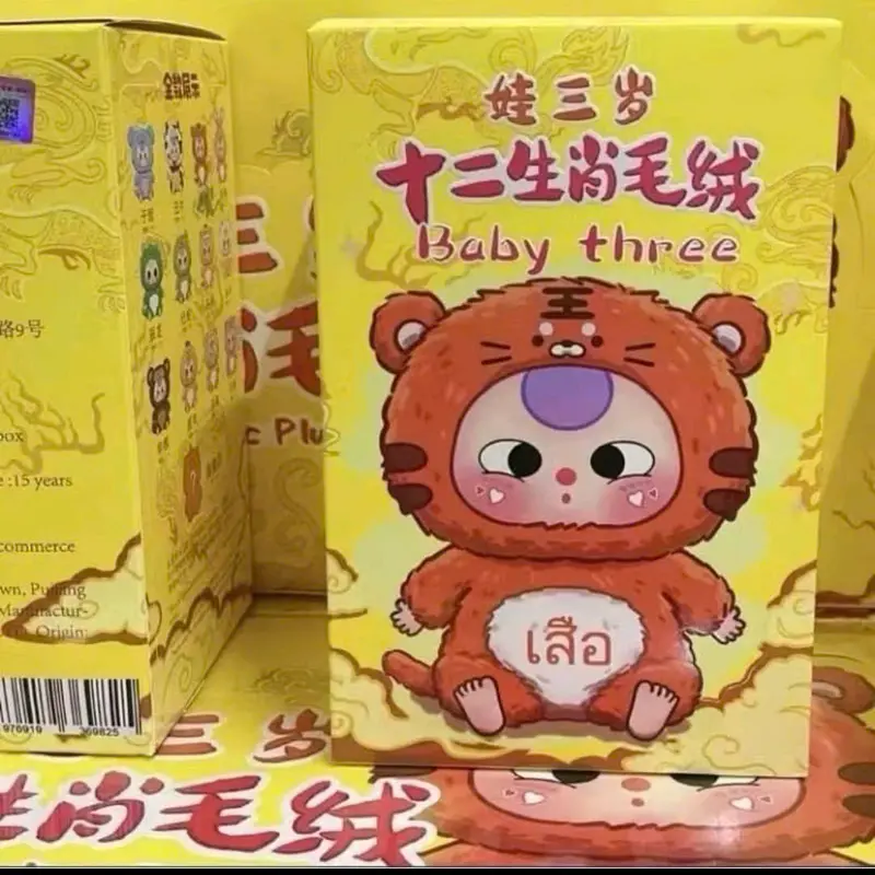 baby three 12 con giáp hoặc bé ba   baby three blindbox -1 hôp  hàng 1;1 ko phải chính hãng tránh nhầm lẫn đọc kỹ tránh nhầm hàng ngẫu nhiên sieu hot 2