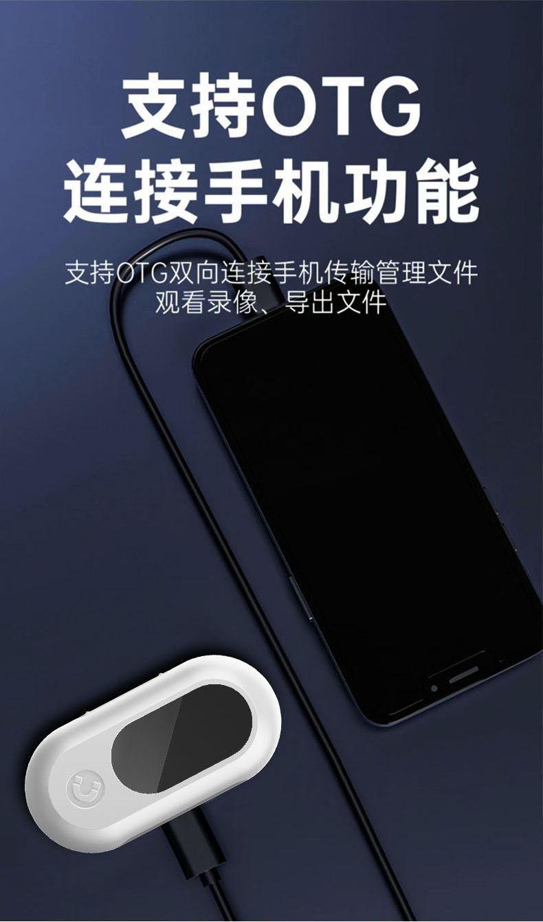 Product Introduction of Thumb Pet Camera Ultra-Long Life Battery Magnetic Thumb Motion Camera HD Portable Recorder 31