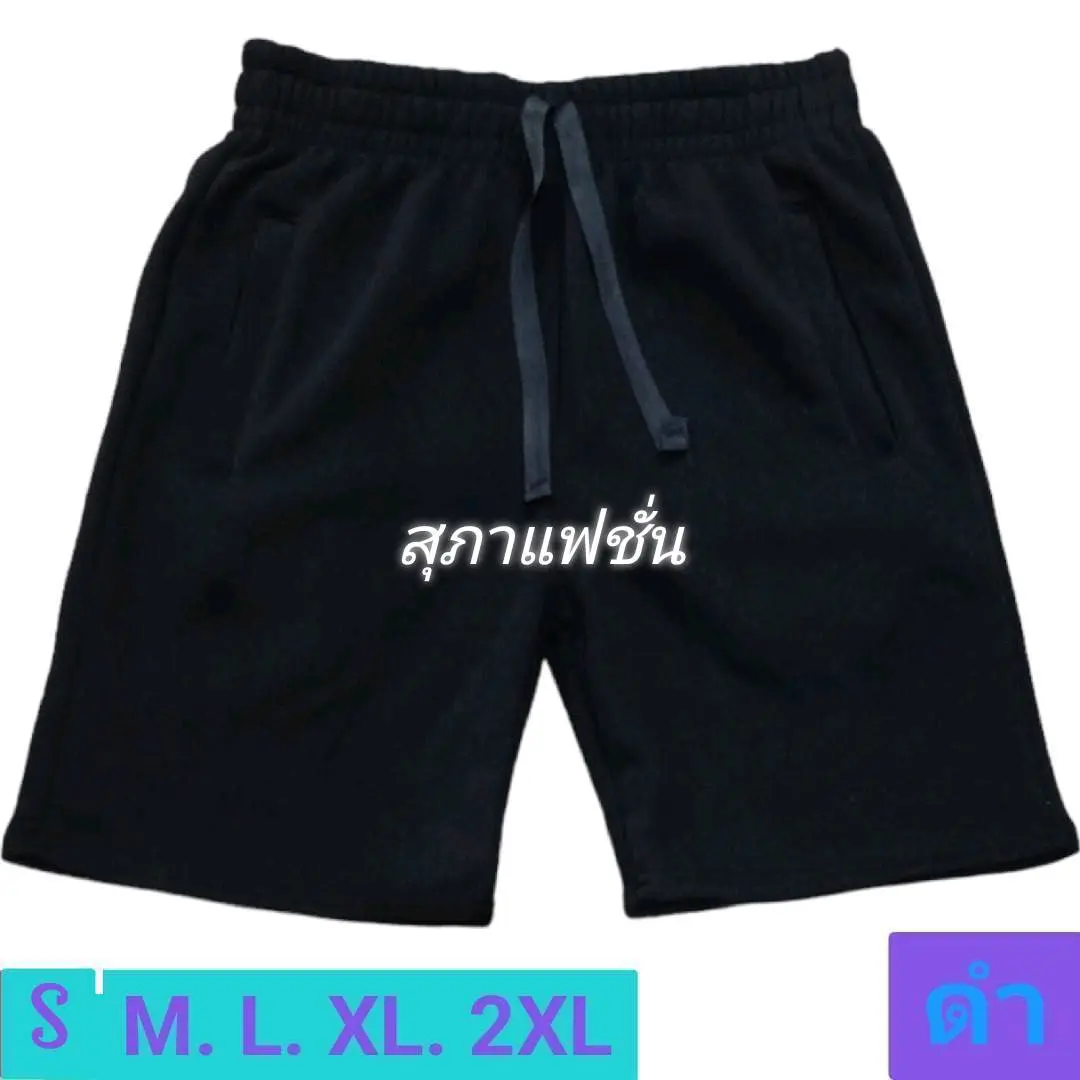 กางเกงขาสั้น sweater pants (ลือพลีส นิ่มหนา ใส่สบาย)S เอว 24-30นิ้ว / ยาว 17นิ้ว /สะโพก 40" - ผู้ชาย, Man