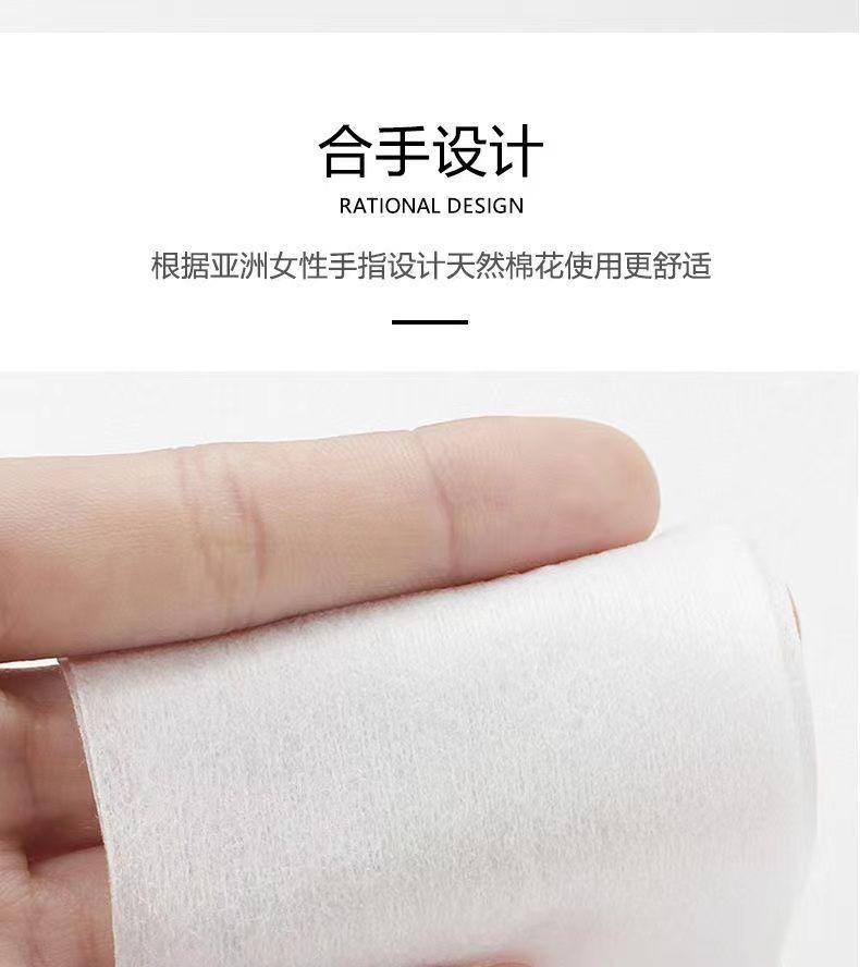 Product Introduction of Makeup Cotton Pads, Thin Sheets, Thin Style, Deep Cleansing, Stretchable, Wet Compress Cotton, Dual-use, Disposable, Student 4
