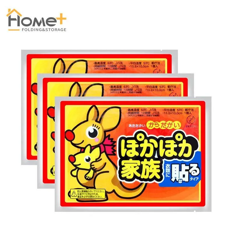 HOME+ Warm Patches for Self Heating and Cold Prevention｜Warm Body Patches｜Warm Waist and Abdomen Patches Self-Heating Warm