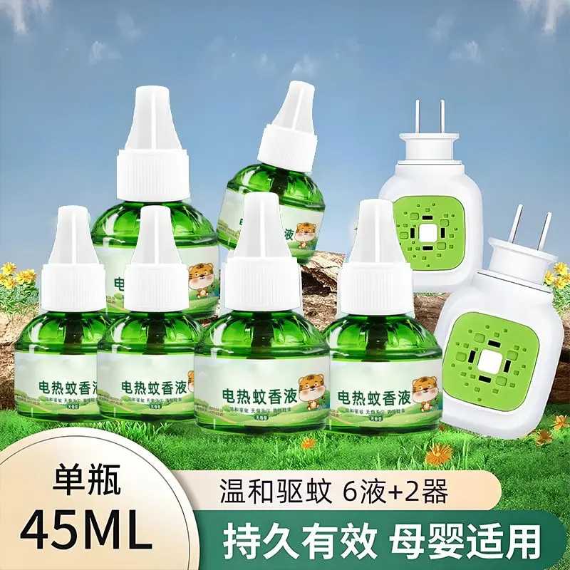 [2133 People Collected] Mosquito Repellent Device Electric Mosquito Repellent Liquid for Children Odorless Household Mosquito Repellent and Killer Liquid Electric Mosquito Repellent Device Safe Formula Mosquito Repellent