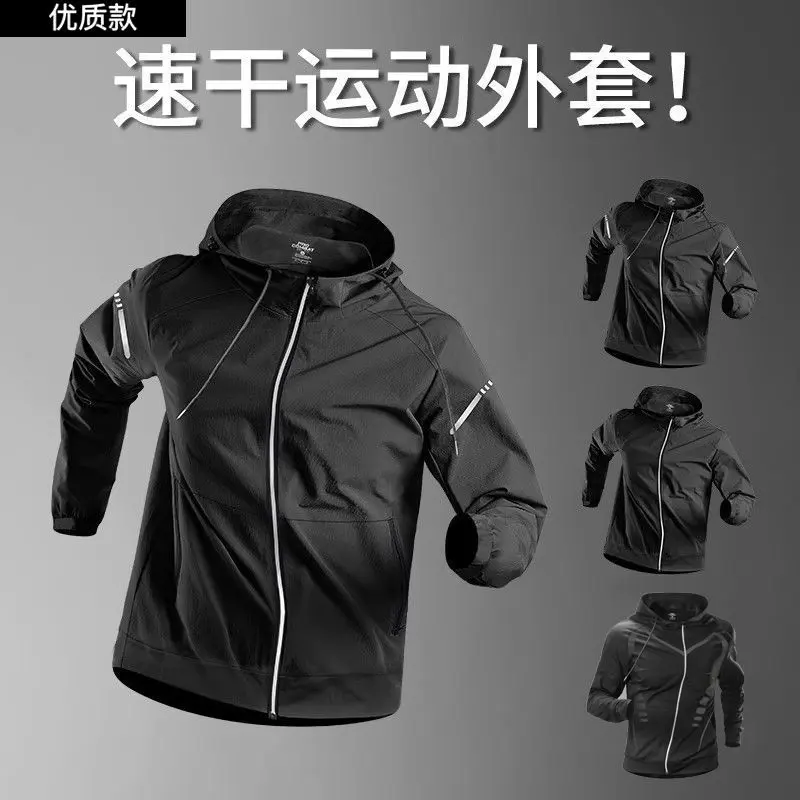 Áo Khoác Thể Thao, Feihongya, Dành Cho Nam Giới, Trang Phục Tập Luyện Mùa Thu Và Mùa Đông, Nhanh Khô, Thích Hợp Để Chạy Và Đạp Xe, Áo Dài Tay, Mặc Ngoài Trời
