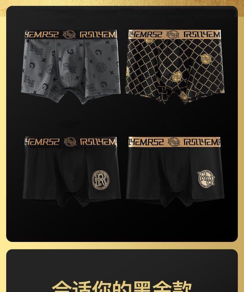 Product Introduction of Quần Đùi Boxer Nam, Đồ Lót Cao Cấp, Màu Vàng Đen Sang Trọng, Mỏng Và Thoáng Khí, Kháng Khuẩn Và Kháng Khuẩn, Thích Hợp Cho Bé Trai Hợp Xu hướng 9