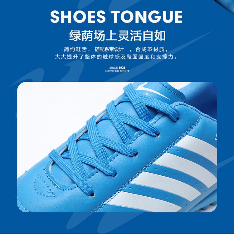 Product Introduction of Double Star Soccer Shoes Competition Special Adult Men Broken Spike Boys Primary School Girls Non-slip Training Professional Shoes Wear-resistant Slipper 16