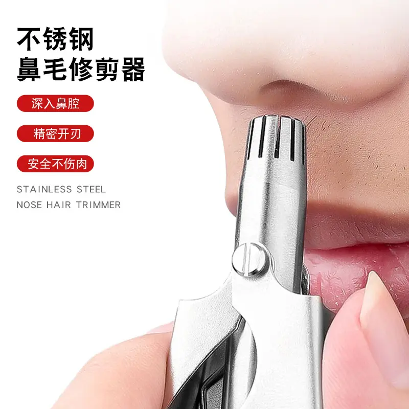 1 Pc Men's Nose Hair Trimmer Stainless Steel Manual Trimmer Suitable for Nose Hair Razor Washable Portable Nose Hair Trimmer